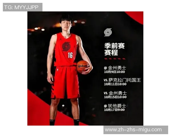 杨瀚森谈NBA与CBA身体对抗差异：更文明的竞技环境与文化分析